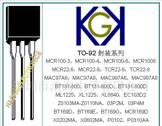 供应0.8A单向可控硅BT168E
