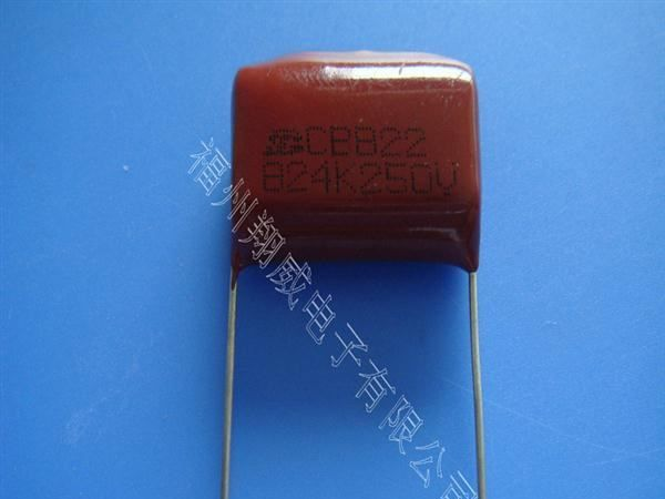 厂家供应 有机薄膜250V/824 CBB22 金属化电容