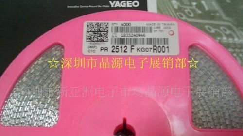 2512 0.031R 1% 超低阻值贴片电阻