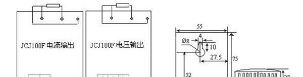 供应 JCJ100F  温度 变送器