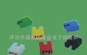 供应各种规格排针短路帽