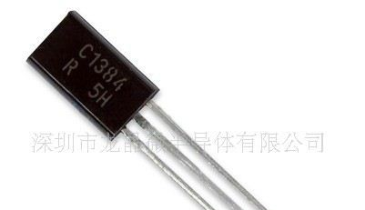 供应C2383三极管(图)