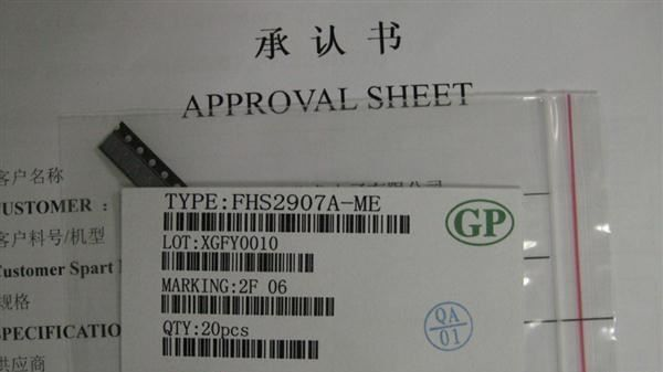 供应风华高科原装贴片三极管系列（FHS3904）