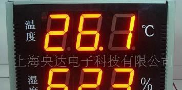 LED温湿度看板 LED看板 温温度 车间温湿度  温湿度看板
