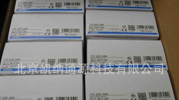 OMRON欧姆龙原装固态继电器 G3PE-545B  DC12-24v