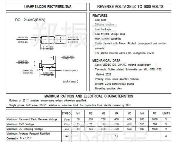 【诚信经营商】热卖贴片整流二极管1N4004   M4/1N4007  M7  SMA
