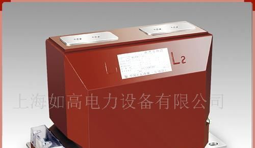 LZZBJ9-10,LZZB9-10,LZZJ-10,LZZBJ9-10AG系列电流互感器