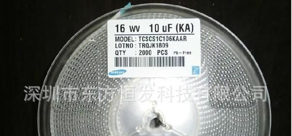 SAMSUNG（三星）钽电容10UF 16V A型 全新现货