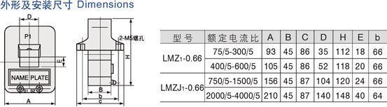 LMZ1-0.66电流互感器500/5互感器LMZJ1-0.66电流互感器400/5