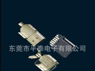 HDMI连接器 HDMI A公三件式 焊线式HDMI连接器