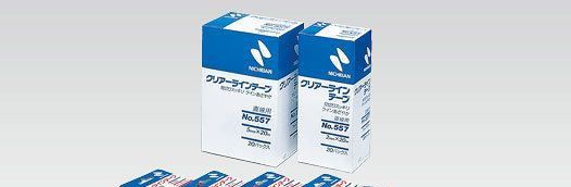 NICHIBAN胶带NO.557