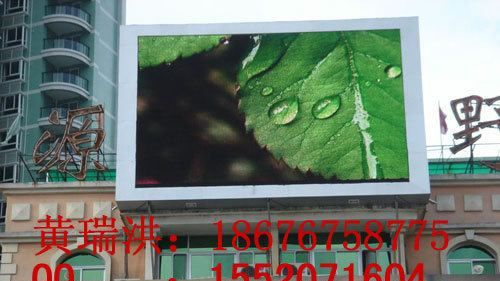 定西全彩屏定西LED全彩屏定西LED大屏幕