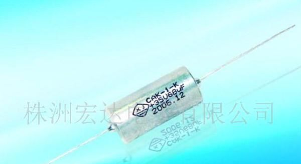供应CAK-1型 有可靠性指标的固体电解质钽电容器