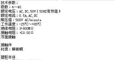 1.0C-WT-nP  1.0mm间距FPC连接器