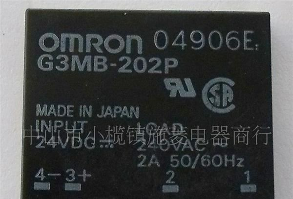 欧姆龙固态继电器G3MB-202P 继电器