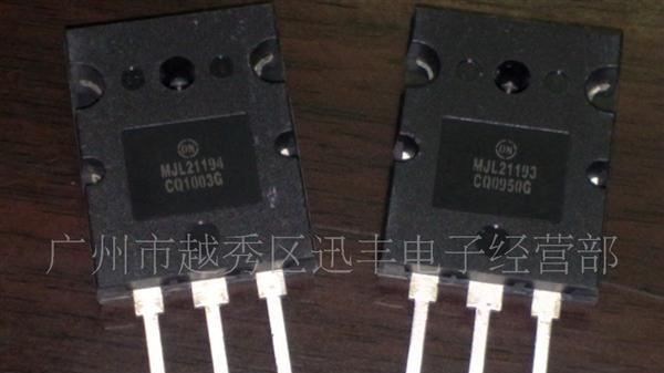 供应大功率管：MJL21193  MJL21194
