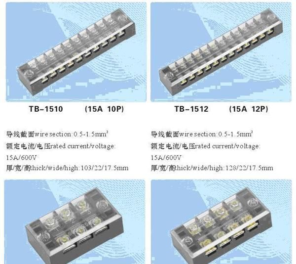 供应冷压低频接线端子排 TB-4512接线（支持多合一卡数）