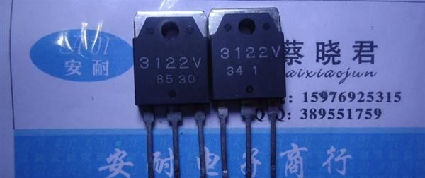 长期供应拆机三端稳压管3122V[安耐电子]