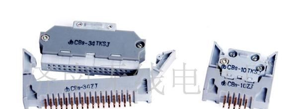 供应九字牌，CB9系列接插件，矩形连接器