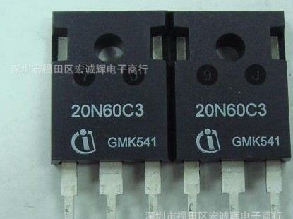 全新原装三极管 20N60C3 SPW20N60C3