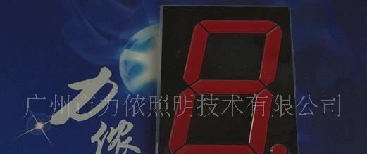 LN23101AS2D是一款2.3英寸红色数码管