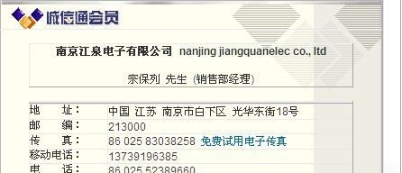 供应  VESD05A8B-HNH   威世  二极管