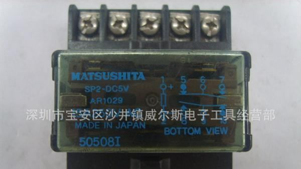 特价销售欧姆龙OMRON固态继电器G3TB-OD201P