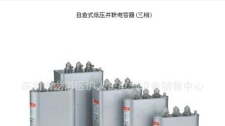 厂价直销：中国上海指月：BSMJ0.23/0.25分相补偿并联电容器