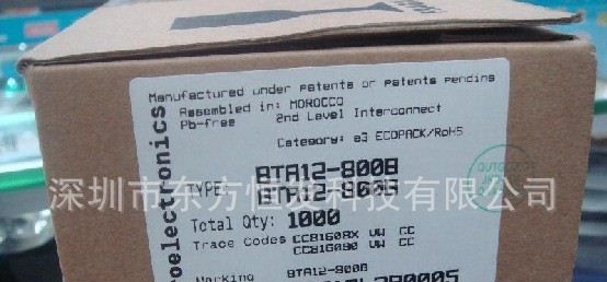 【原装】三极管TIP2955 TIP3055全新供应