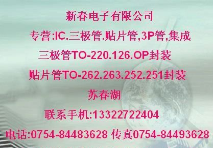 高压场K3687