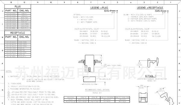 供应molex连接器6.30mm间距 2芯，03-09-1022，03091022