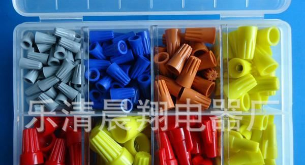 【质量保证厂家直销】供应压线帽超值套装（wire connector)