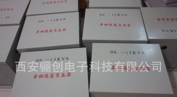 西安变压器厂家低价供应单相隔离变压器DG-80KVA