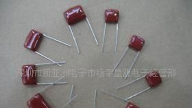 厂家直销高压CBB电容器  1000V682J  0.0068UF 6.8NF