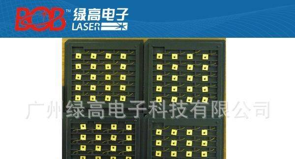 650nm 1w激光二极管（红光激光二极管）/医疗设备和仪器
