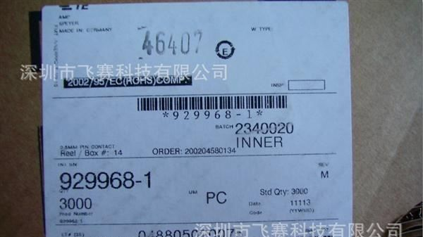 TE/AMP连接器 ,929968-1 原装【现货】