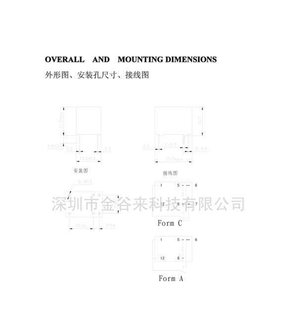 供应国产41003A信号继电器