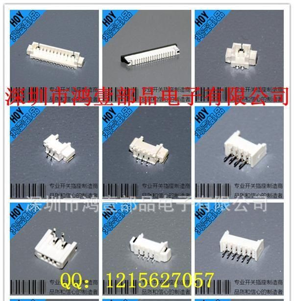 大量供应1.0间距20pin单面接直插式FPC连接器