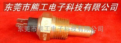 供应VDO 冷却水温感应器 传感器