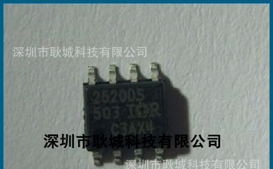 供应 IC 芯片IR2520DSTRPBF原装进口