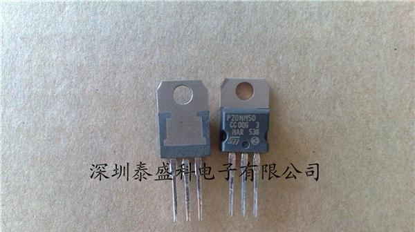 STP20NM50 N沟道 500V 20A TO-220供应全新原装ST场效应管