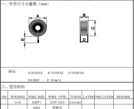 供应【一般纳税人厂家】差模电感线圈 环形磁环电感6026-210UH