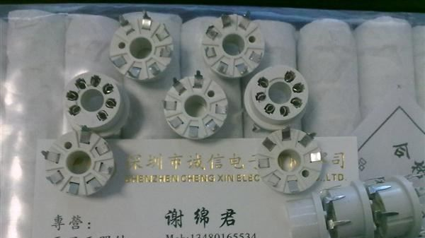 MQ传感器系列底座 七星底座 MQ-2 MQ-5 MQ-9等6脚安装底座
