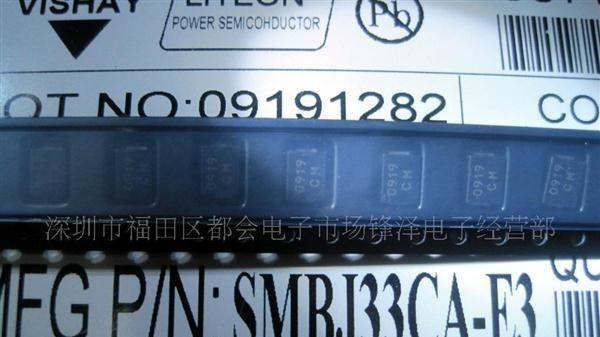 供应TVS瞬变抑制二极管 SMBJ33CA