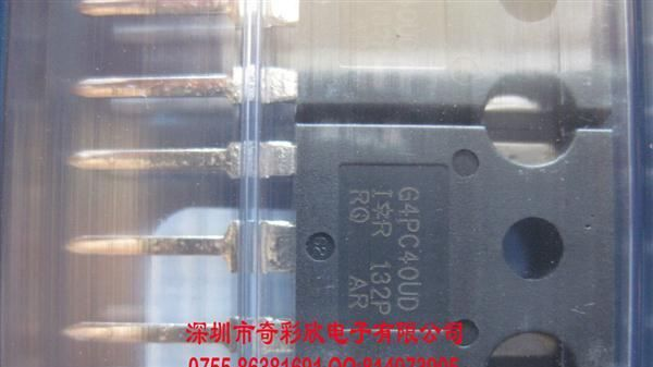 供应IR原装IGBT，IRG4PC40UDPBF，原装IRG4PC40UD，IR