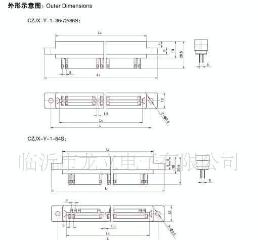 供应CZJX系列印制板连接器/接插件/矩形接插件