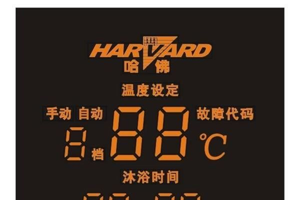 LED彩色显示屏