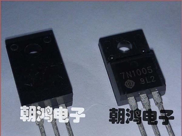 [朝鸿电子】日立系列塑封三极管 7N1005