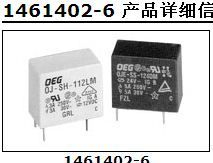 优势供应泰科TYCO全系列1461402-6连接器