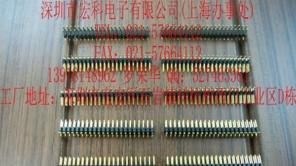 供应排针2.0立贴 524D-SMT-44P H=2.0  L=4.0镀金10U